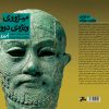 میژووی ویژه ی دوئاوان