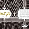 لاڵو کەریم