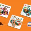 جووجک و فیتک