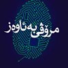 انسان خردمند: تاریخ مختصر بشر
